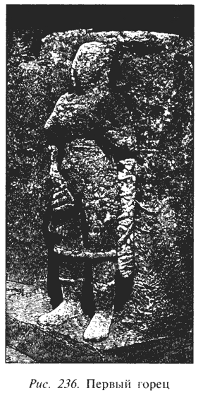 Книга мечей i_119.png
