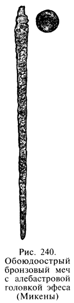Книга мечей i_123.png