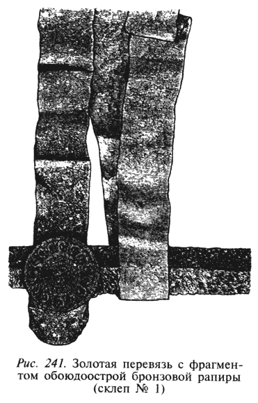 Книга мечей i_124.png