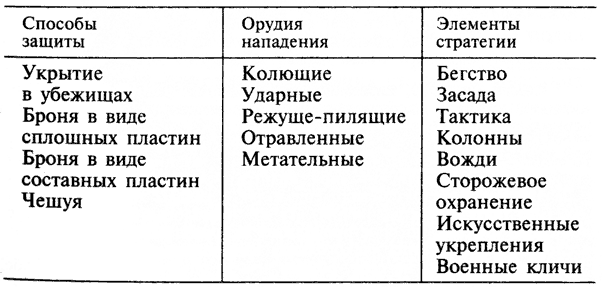 Книга мечей i_001.png