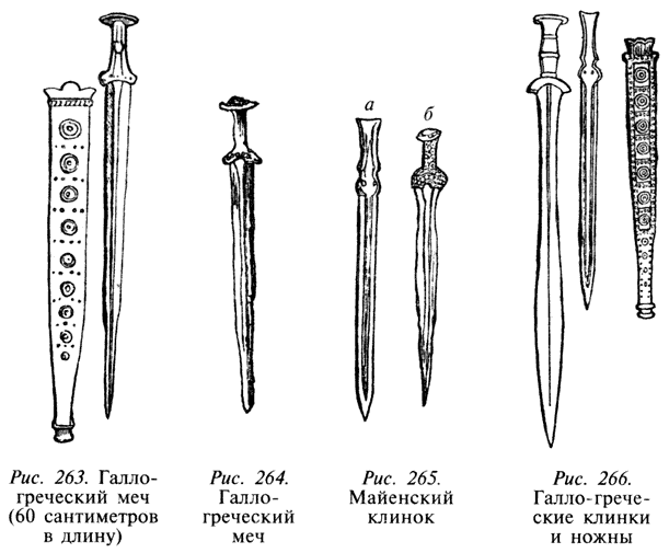 Книга мечей i_135.png