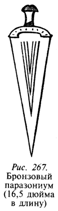 Книга мечей i_136.png