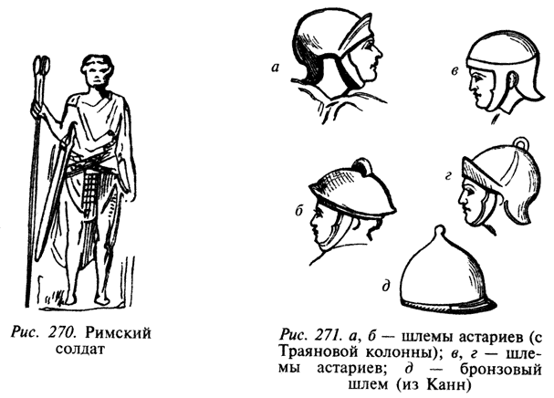 Книга мечей i_138.png