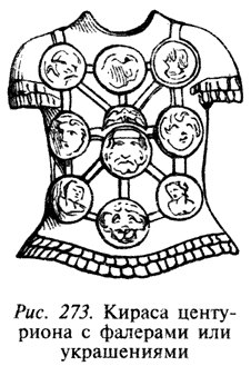 Книга мечей i_140.png