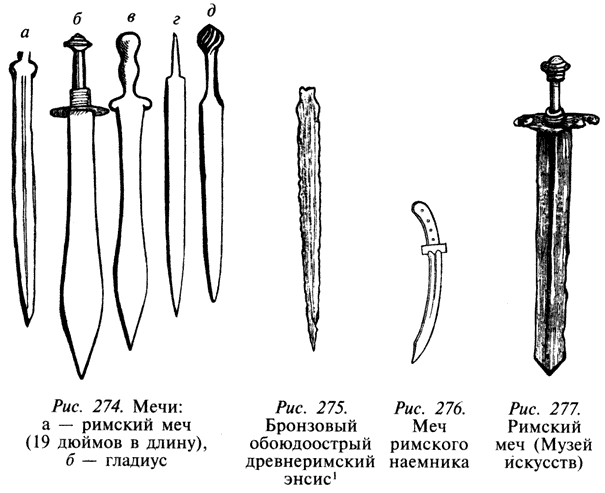 Книга мечей i_141.png