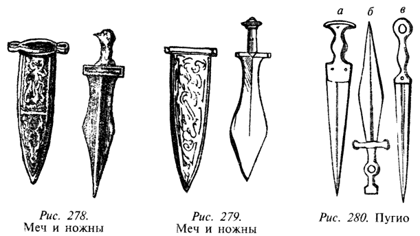 Книга мечей i_142.png