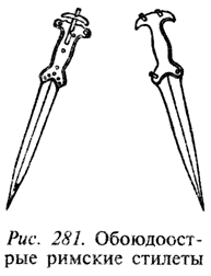 Книга мечей i_143.png