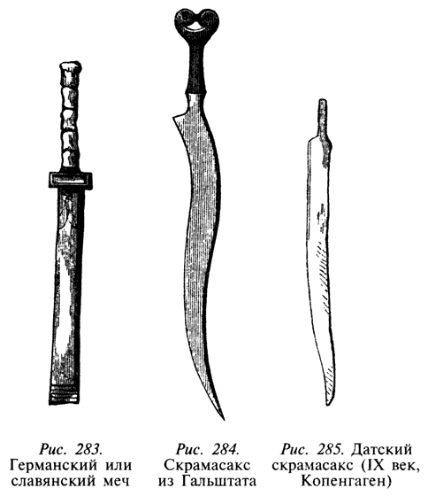 Книга мечей i_145.png