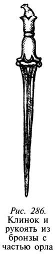 Книга мечей i_146.png