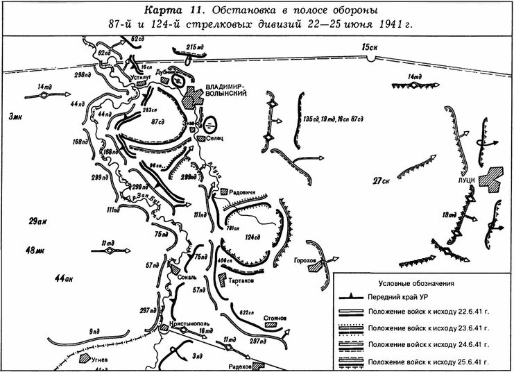 Киевский особый… i_040.png