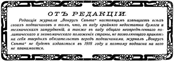 Журнал «Вокруг Света» №11 за 2007 год TAG_img_cmn_2007_11_16_026_jpg932905