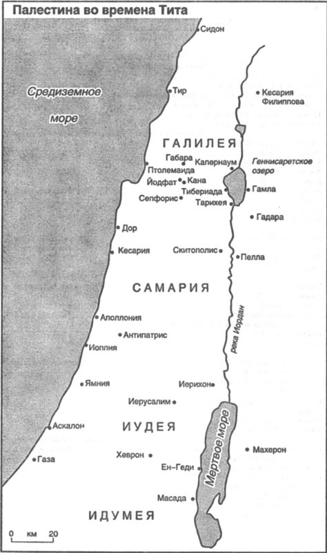 Тит. Божественный тиран map01.jpg