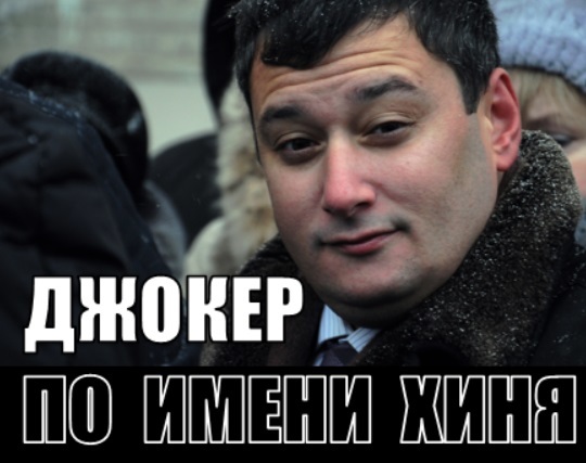Удар пламенной кобры pic2.jpg