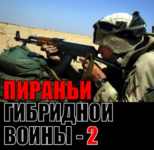 Удар пламенной кобры pic10.jpg