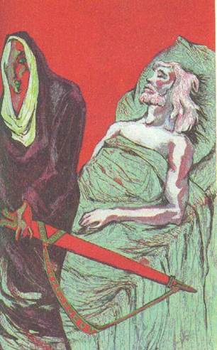 Смерть Артура. Книга 1 i_003.jpg