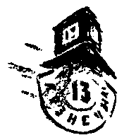 Тревожные облака (сборник) pic_4.png