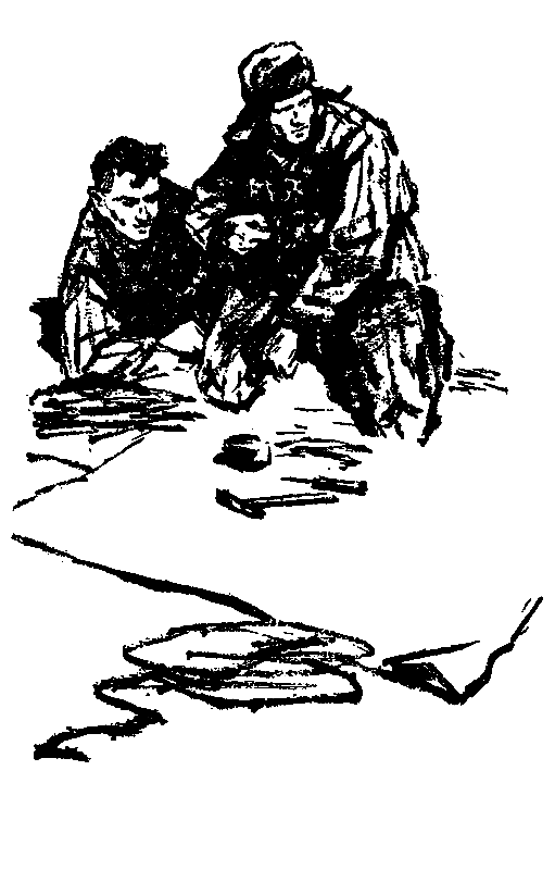Тревожные облака (сборник) pic_16.png