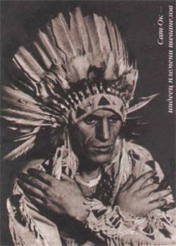 Слушайте песню перьев pic1.jpg