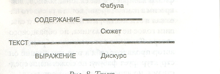 Шесть прогулок в лесах pic_9.jpg