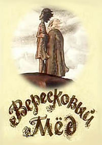 Баллады