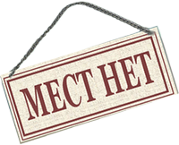 Мы из «Совка»! i_001.png