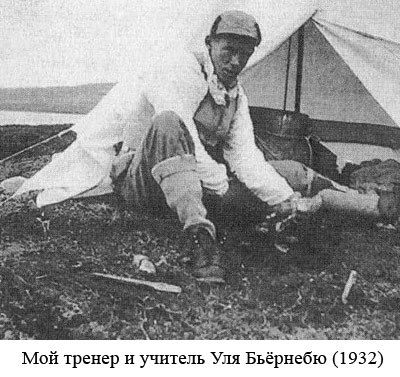 По следам Адама i_030.jpg