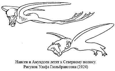 По следам Адама i_033.jpg