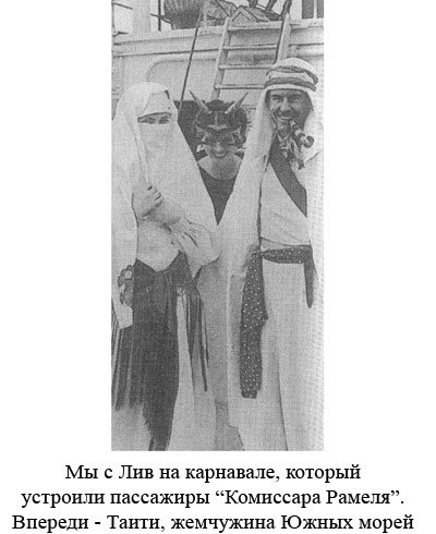 По следам Адама i_036.jpg