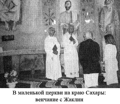 По следам Адама i_003.jpg