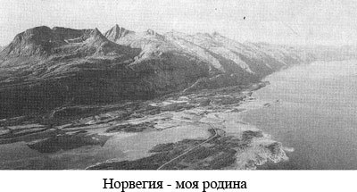 По следам Адама i_006.jpg