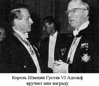 По следам Адама i_058.jpg