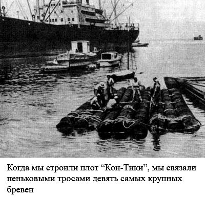 По следам Адама i_010.jpg