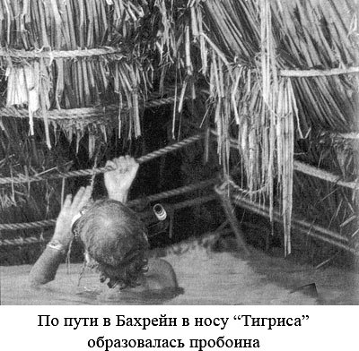 По следам Адама i_059.jpg