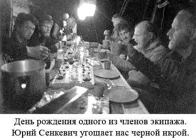 По следам Адама i_060.jpg