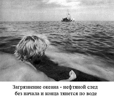 По следам Адама i_061.jpg