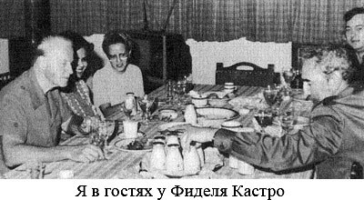 По следам Адама i_063.jpg