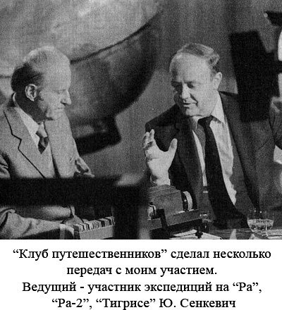 По следам Адама i_065.jpg