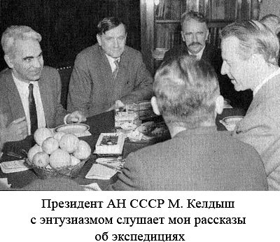 По следам Адама i_066.jpg