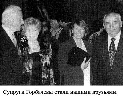 По следам Адама i_067.jpg