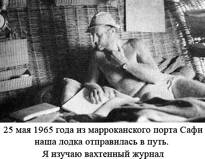 По следам Адама i_018.jpg