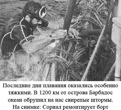 По следам Адама i_019.jpg