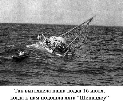 По следам Адама i_020.jpg