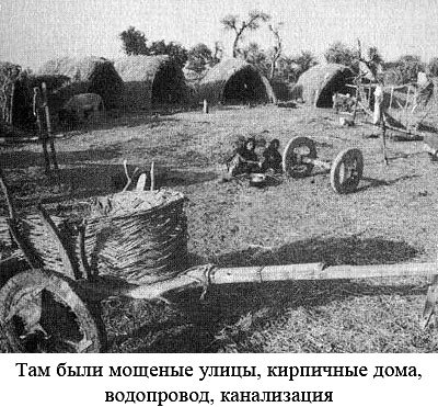 По следам Адама i_069.jpg