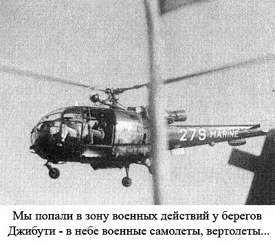 По следам Адама i_070.jpg