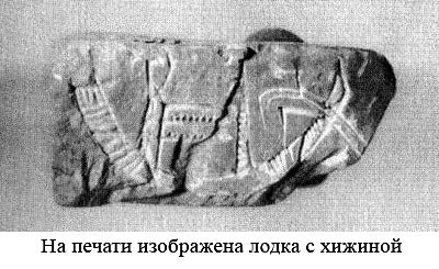 По следам Адама i_027.jpg