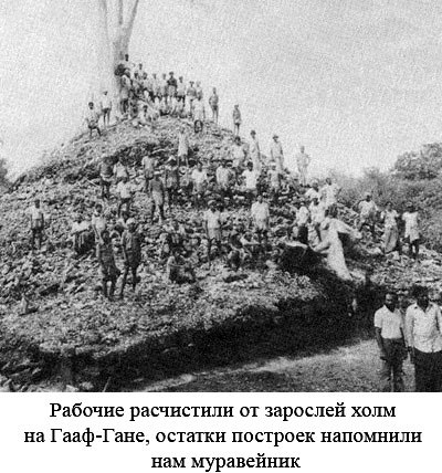 По следам Адама i_073.jpg