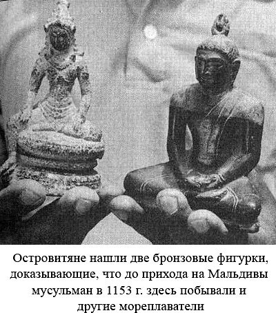 По следам Адама i_074.jpg