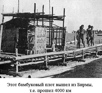 По следам Адама i_076.jpg
