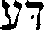 Последнее пророчество _235_1.png
