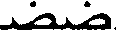 Последнее пророчество _235_3.png